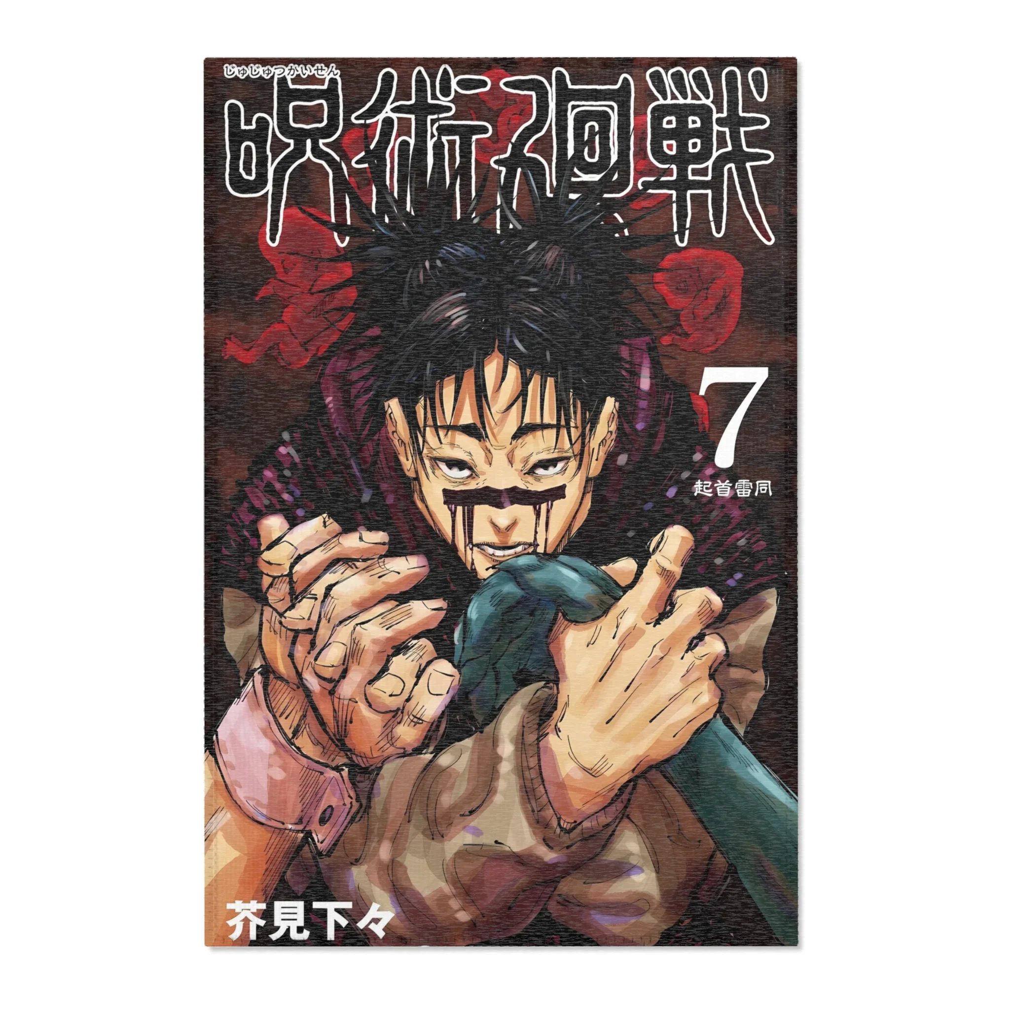 Thumb 5